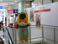 群馬展2