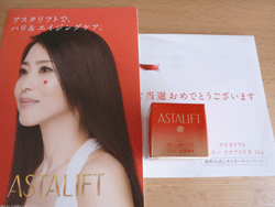 アクアリスタ