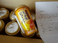 ミックスジュース