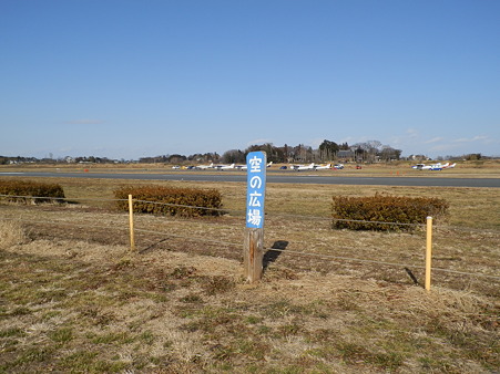 P1220387