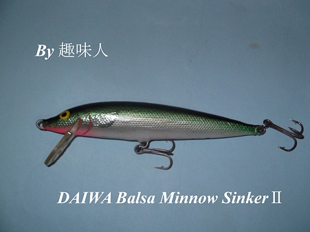 DAIWA Balsa Minnow Sinker II