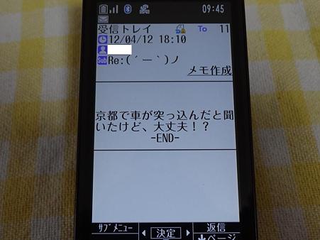 DSC04272_R