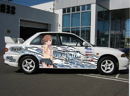 エボ右1