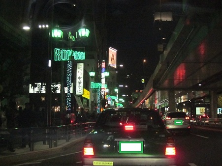 Roppongi