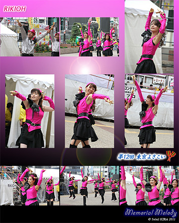 RIKIOH_03 - 第12回 東京よさこい 2011