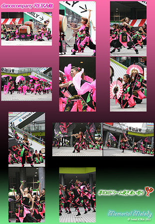 dancecompany REIKA組_03 - 第10回ドリーム夜さ来い祭り