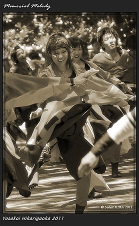 早稲田大学 踊り侍_18 - よさこい祭りin光が丘公園2011