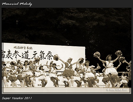 サニーグループよさこい踊り子隊SUNNYS_13 - 原宿表参道元氣祭 スーパーよさこい 2011