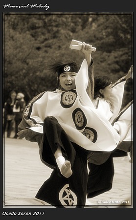 未来童2011_18 - ザ・よさこい大江戸ソーラン祭り2011