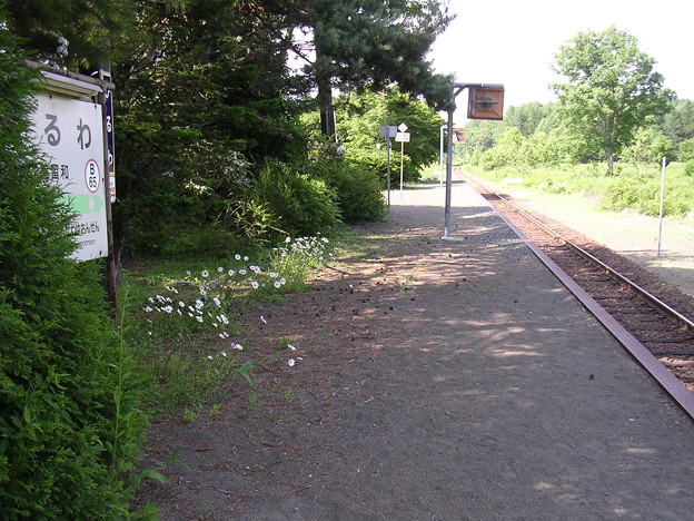 フォト蔵美留和駅ホーム2アルバム: 釧網本線 (124)写真データ研究★室長さんの友達 (18)フォト蔵ツイート