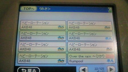 201110212219000