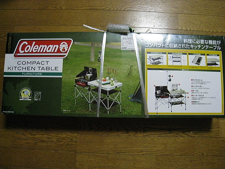 コールマン　キッチンテーブル
