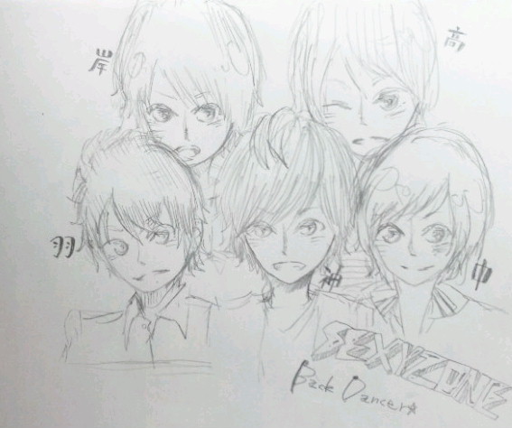 きしふうあむじんれあ 写真共有サイト フォト蔵