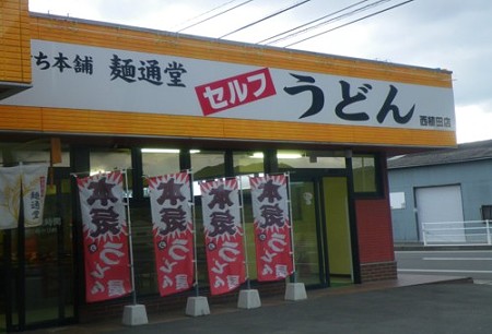 IMGP2085_1023