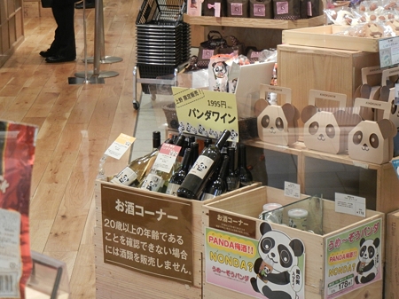 DSCN0124