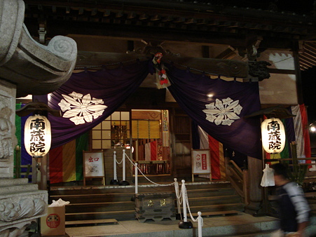 しばられ地蔵(南蔵院) お縄とき 7