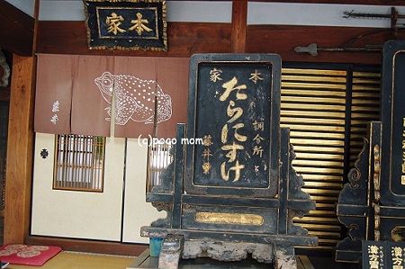 陀羅尼助 藤井利三郎薬房