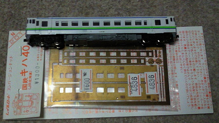 NEC_0542