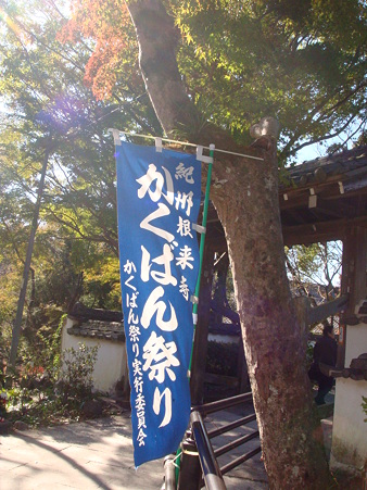DSC09156