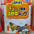 Photos: いつから発売してたんだろう