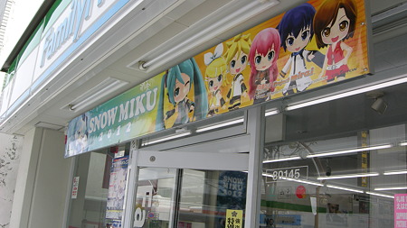 日常 284