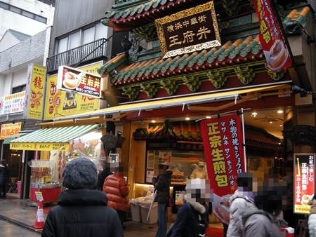 DSCN1823