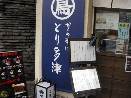 DSCN1970