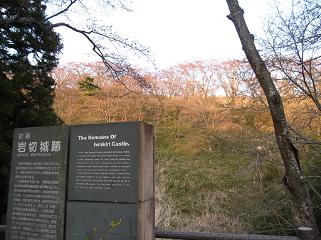 岩切