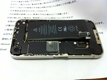 写真 3