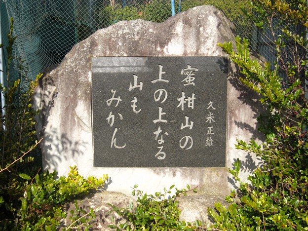 浜松市