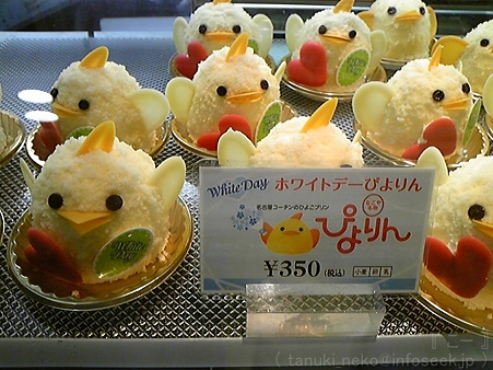 120307-ぴよりん (2)