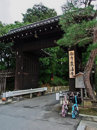 泉涌寺 総門