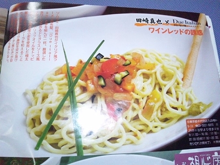 SH3I0433