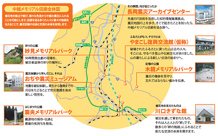 map_l_ver20110228