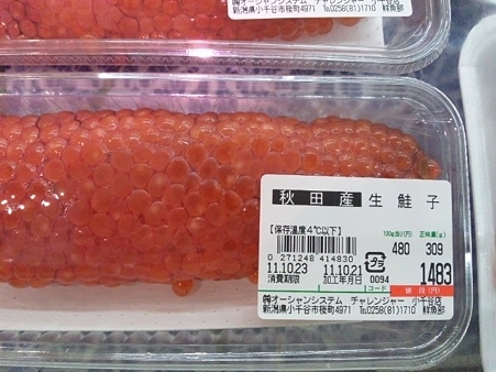 SH3I0451