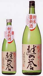 zunsibo