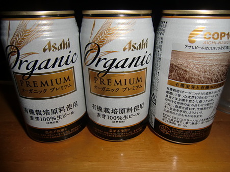 2012.2.11 晩酌酒 2012.2.11 晩酌酒