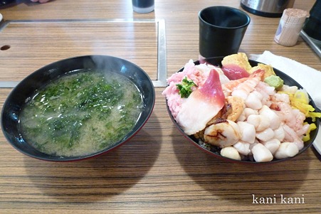 ばんごや