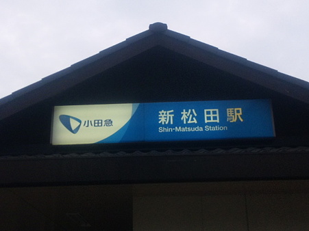 SBSH0397