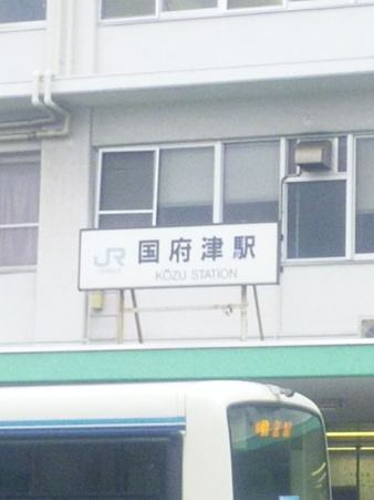 SBSH0434