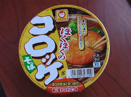 IMGA0523