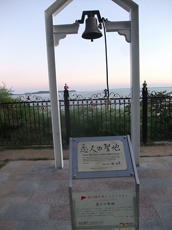 恋人の聖地で・・・