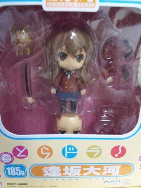 大河届いたああああああいあああういいああいあうあああああ 写真共有サイト フォト蔵