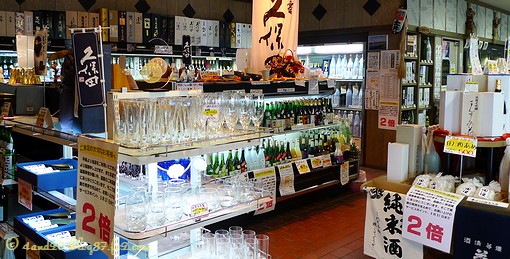 日本酒オールスター P1130405