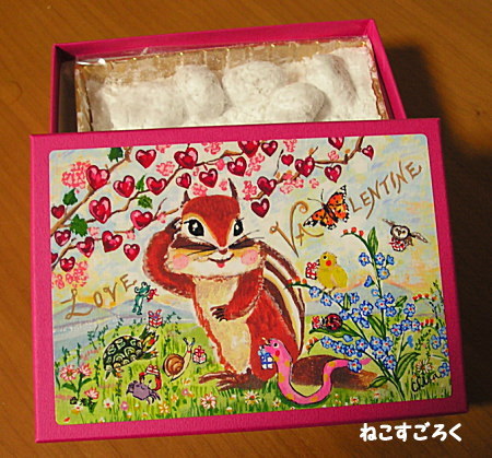 西光亭 の クッキー 藤岡ちささんイラストの箱が超カワイイ 猫すごろく ねこすごろく ネコスゴロク 楽天ブログ