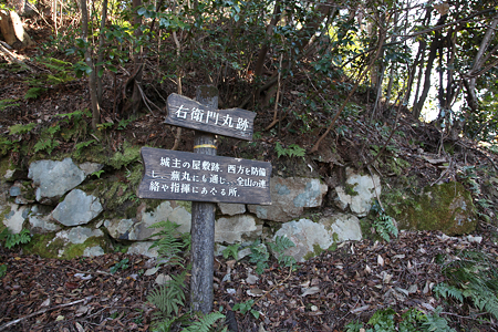 八上城 - 02