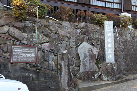 佐奈田霊社 - 02