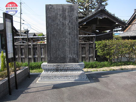 藤樹書院・良知館 - 07