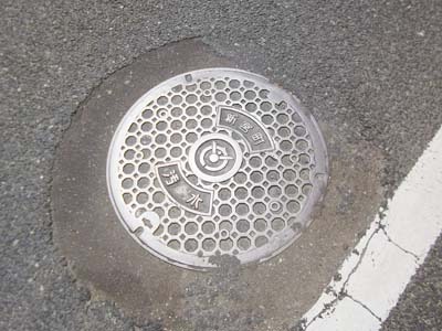 tatunoshi