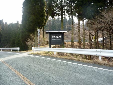 DSCN0402